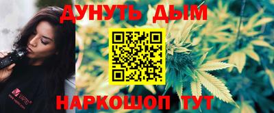крисы Кандалакша