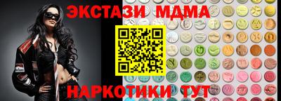 марки lsd Канаш