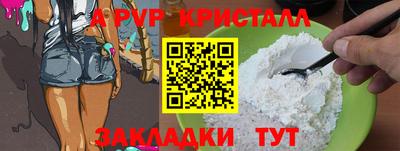 крисы Кандалакша