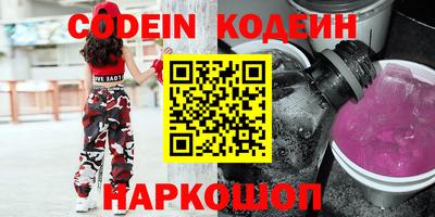 скорость mdpv Камышлов