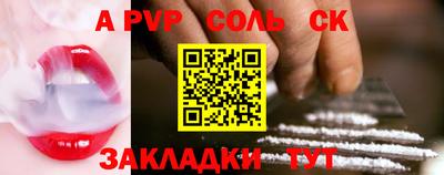 скорость mdpv Камышлов