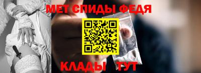 крисы Кандалакша