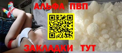 крисы Кандалакша