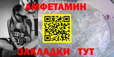 крисы Кандалакша