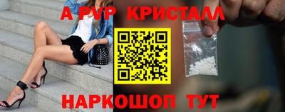 крисы Кандалакша