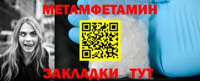 крисы Кандалакша
