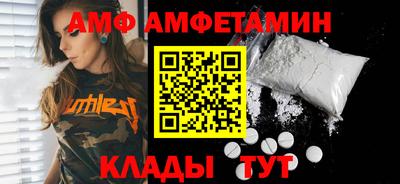 крисы Кандалакша