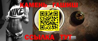 крисы Кандалакша