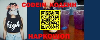 крисы Кандалакша