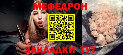 скорость mdpv Камышлов