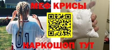 крисы Кандалакша