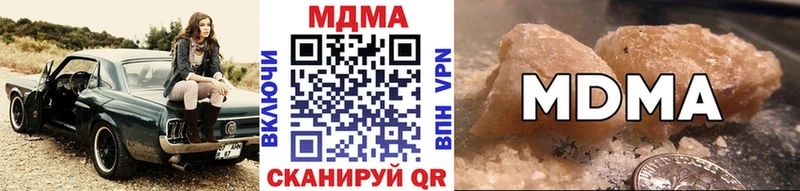 магазин продажи наркотиков  Горно-Алтайск  МДМА Molly 