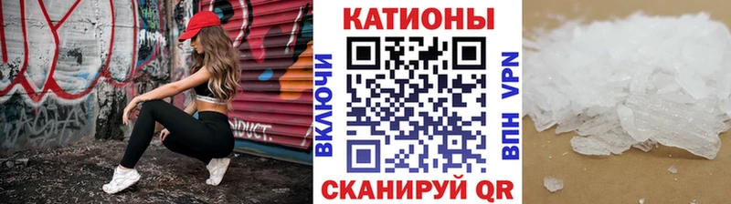 Меф mephedrone  Горно-Алтайск 