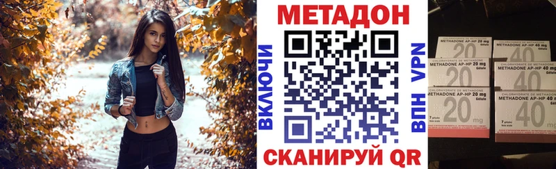 ссылка на мегу онион  Горно-Алтайск  МЕТАДОН белоснежный 