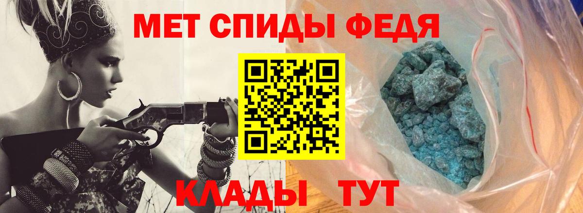 APVP Горно-Алтайск
