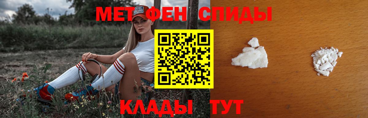 Горно-Алтайск  Первитин пудра  Вход с VPN  Первитин пудра 