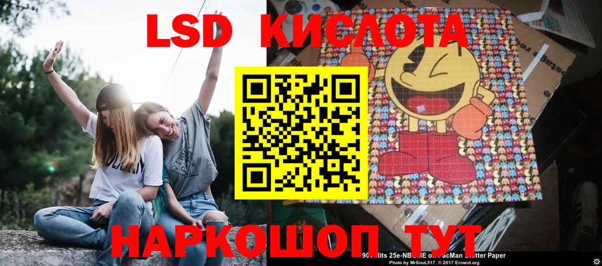 Наркотические марки 1,8мг  Наркотические марки 1,8мг  цены   Вход с VPN  Горно-Алтайск 